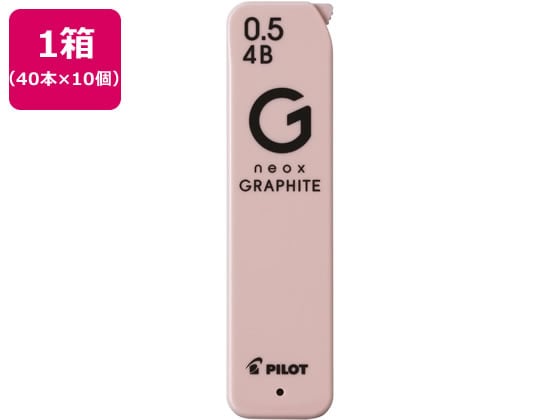 パイロット ネオックス グラファイト 0.5mm4B 40本×10 HRFG-05-4B 1箱（ご注文単位1箱）【直送品】