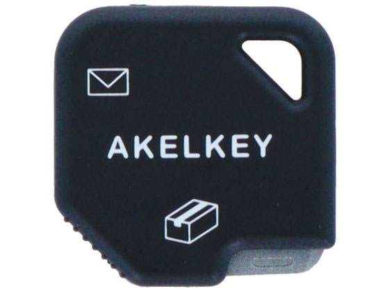 サンスター 2WAYオープナー アケルキー ブラック S3721698 1個(ご注文単位1個)【直送品】