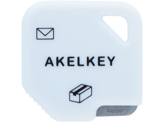 サンスター 2WAYオープナー アケルキー ホワイト S3721701 1個(ご注文単位1個)【直送品】