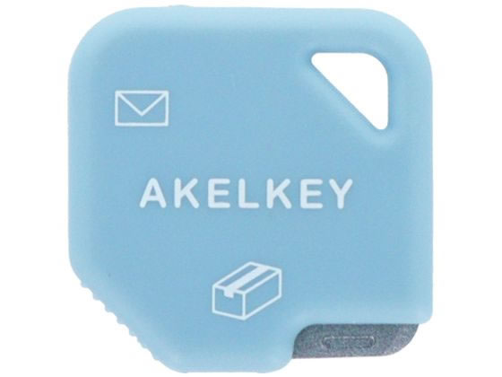 サンスター 2WAYオープナー アケルキー ブルー S3721710 1個(ご注文単位1個)【直送品】