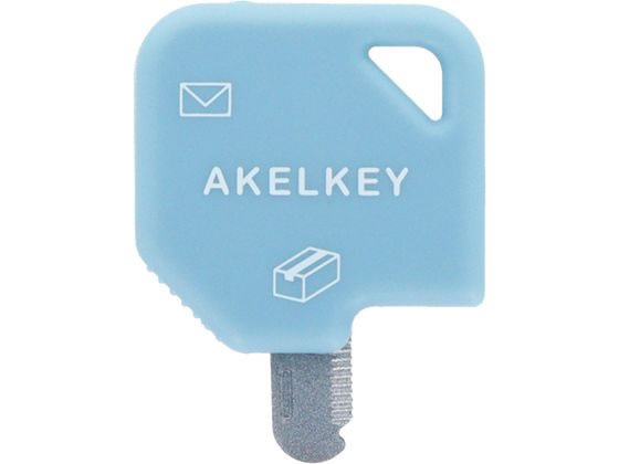 サンスター 2WAYオープナー アケルキー ブルー S3721710 1個(ご注文単位1個)【直送品】