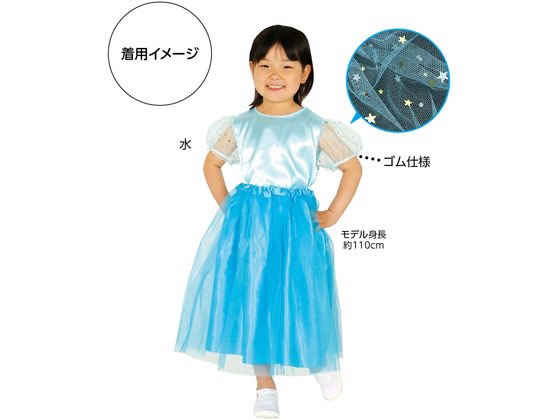 アーテック パフスリーブソフトサテンシャツ ホワイト 18263 1枚(ご注文単位1枚)【直送品】