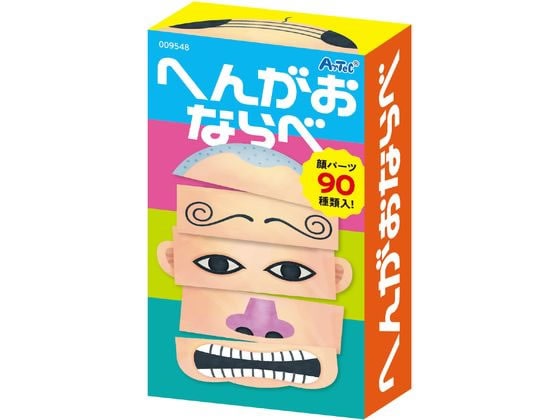アーテック へんがおならべ 009548 1個(ご注文単位1個)【直送品】