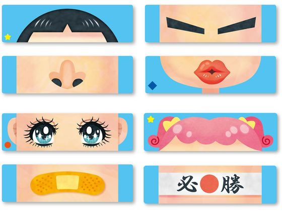 アーテック へんがおならべ 009548 1個(ご注文単位1個)【直送品】