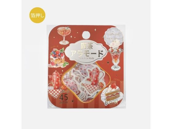 BGM フレークシール 喫茶アラモード 赤 BS-FG126 1個（ご注文単位1個）【直送品】