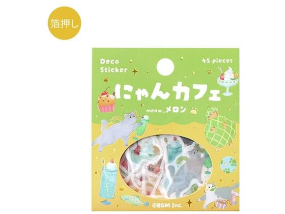 BGM フレークシール にゃんカフェ メロン BS-FG160 1個（ご注文単位1個）【直送品】