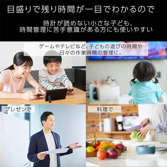 キングジム ビジュアルバータイマー 黒 VBT10-BK 1個（ご注文単位1個）【直送品】