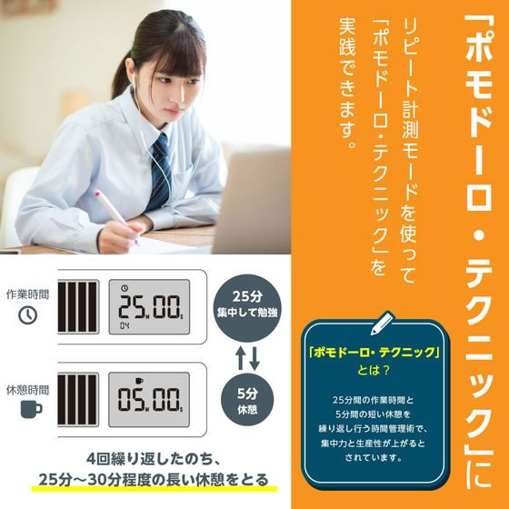 キングジム ビジュアルバータイマー 黒 VBT10-BK 1個（ご注文単位1個）【直送品】