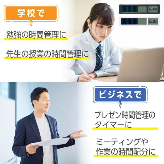 キングジム ビジュアルバータイマー 黒 VBT10-BK 1個（ご注文単位1個）【直送品】