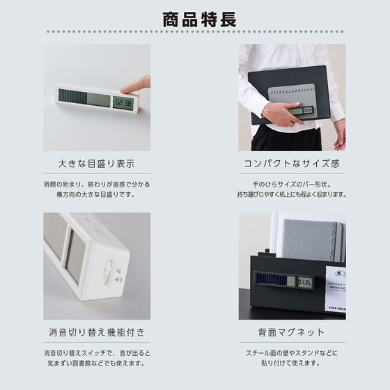 キングジム ビジュアルバータイマー 黒 VBT10-BK 1個（ご注文単位1個）【直送品】