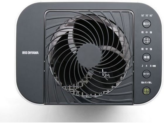 アイリスオーヤマ サーキュレーター衣類乾燥除湿機 ホワイト IJD-I50-W 1台(ご注文単位1台)【直送品】