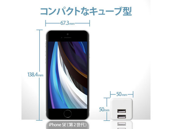 エレコム AC充電器 USBポート×2 2.4A出力 MPA-ACU11WH 1個（ご注文単位1個）【直送品】