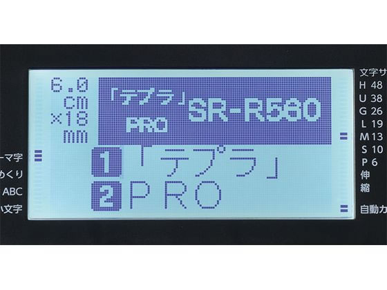 キングジム ラベルライタ-「テプラ」PRO SR-R560 1台(ご注文単位1台)【直送品】