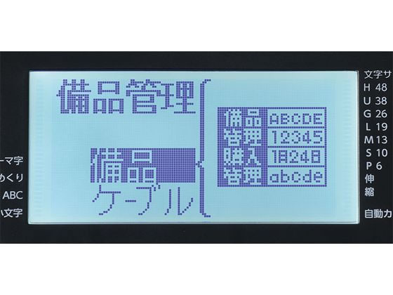 キングジム ラベルライタ-「テプラ」PRO SR-R560 1台(ご注文単位1台)【直送品】