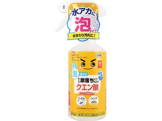 レック 激落ちくん クエン酸泡スプレー 本体 400mL 1本（ご注文単位1本）【直送品】