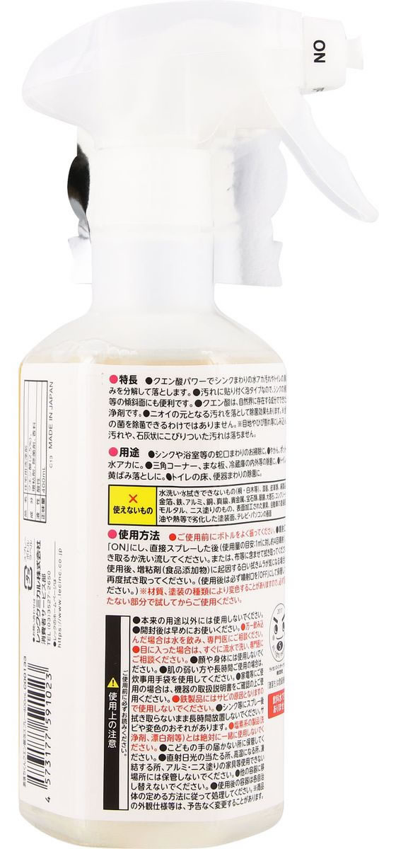 レック 激落ちくん クエン酸泡スプレー 本体 400mL 1本(ご注文単位1本)【直送品】