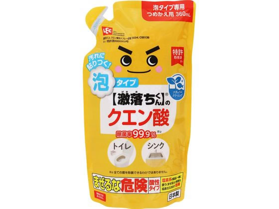 レック 激落ちくん クエン酸泡スプレー 詰替 360mL 1個（ご注文単位1個）【直送品】