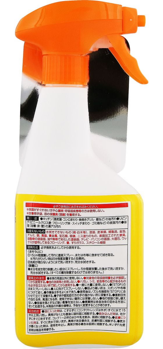 レック 茂木和哉 オレンジクリーナー 住宅用洗剤 700mL C00462 1本(ご注文単位1本)【直送品】