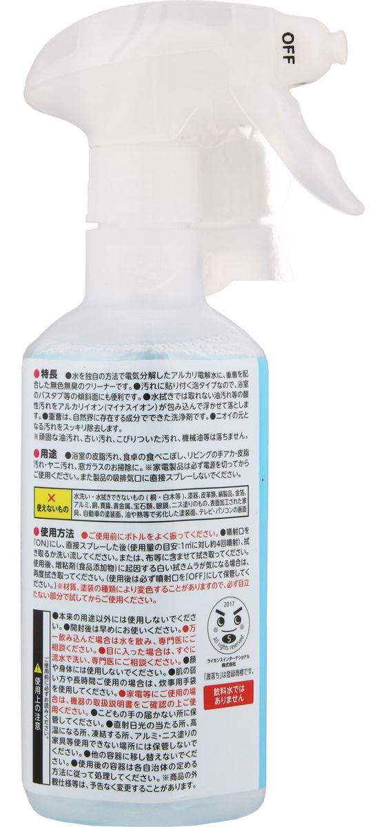 レック 激落ちくん 重曹 泡スプレー 本体 400mL C00132 1本(ご注文単位1本)【直送品】