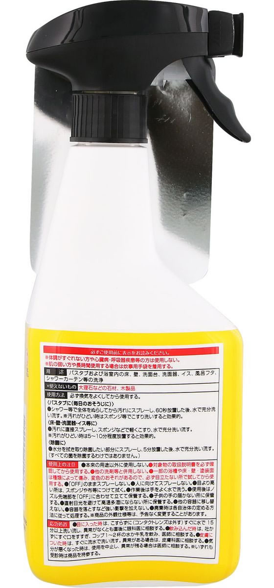 レック 茂木和哉 バスタブ・速乾床 浴室用洗剤 700mL 1本(ご注文単位1本)【直送品】