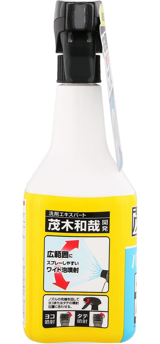 レック 茂木和哉 バスタブ・速乾床 浴室用洗剤 700mL 1本(ご注文単位1本)【直送品】
