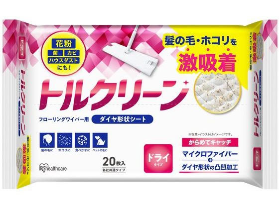 アイリスオーヤマ トルクリーン フローリングワイパーシート ドライ20枚 DN-FD201P 1パック(ご注文単位1パック)【直送品】