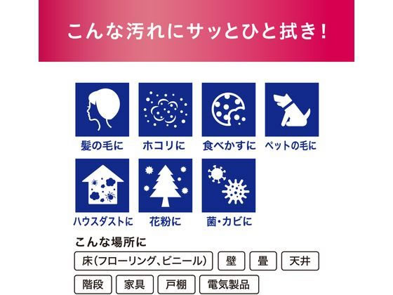 アイリスオーヤマ トルクリーン フローリングワイパーシート ドライ20枚 DN-FD201P 1パック(ご注文単位1パック)【直送品】
