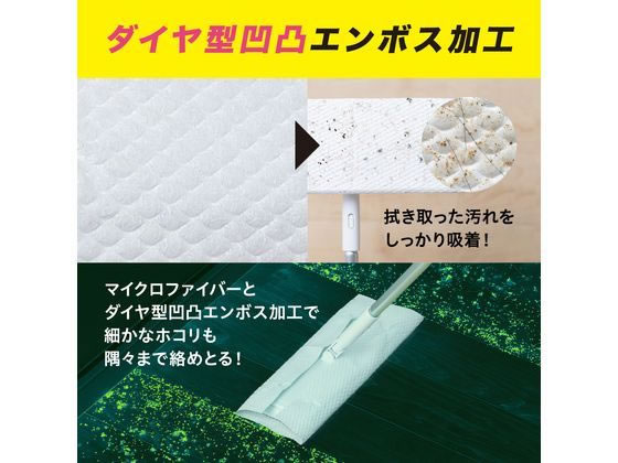 アイリスオーヤマ トルクリーン フローリングワイパーシート ドライ20枚 DN-FD201P 1パック(ご注文単位1パック)【直送品】