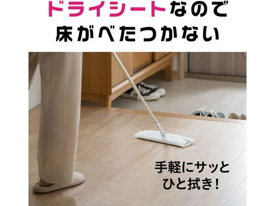 アイリスオーヤマ トルクリーン フローリングワイパーシート ドライ20枚 DN-FD201P 1パック(ご注文単位1パック)【直送品】