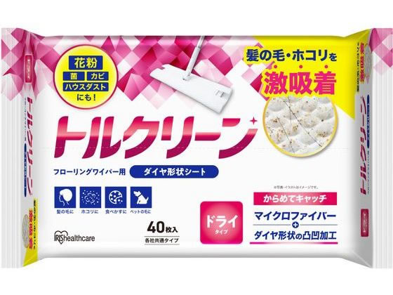 アイリスオーヤマ トルクリーン フローリングワイパーシート ドライ40枚 DN-FD401P 1パック(ご注文単位1パック)【直送品】