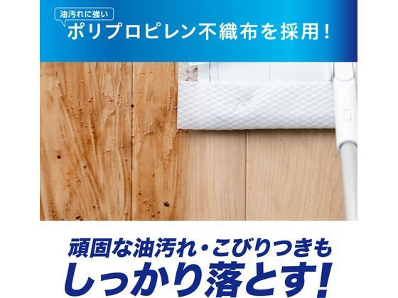 アイリスオーヤマ トルクリーン フローリングワイパーシート ウェット20枚 DN-FW201P 1パック(ご注文単位1パック)【直送品】