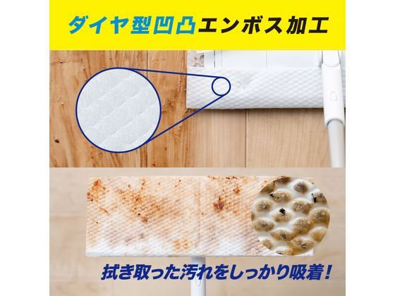 アイリスオーヤマ トルクリーン フローリングワイパーシート ウェット20枚 DN-FW201P 1パック(ご注文単位1パック)【直送品】