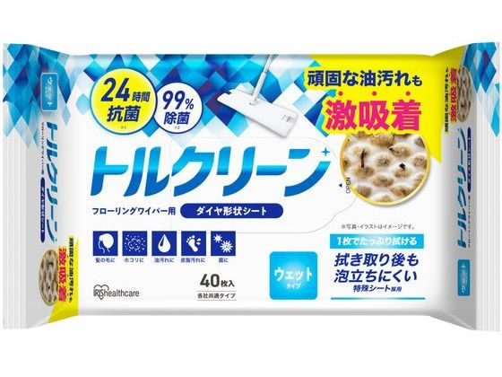 アイリスオーヤマ トルクリーン フローリングワイパーシート ウェット40枚 DN-FW401P 1パック(ご注文単位1パック)【直送品】