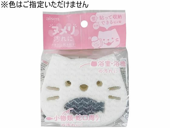 アイセン 貼りつくバススポンジ さかなねこ BXB02 1個（ご注文単位1個）【直送品】