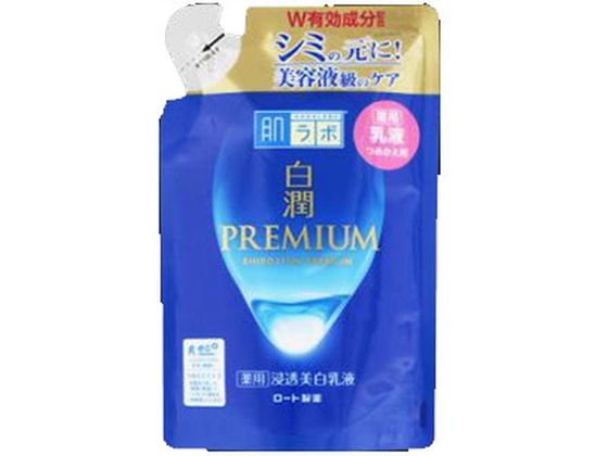 ロート製薬 肌ラボ 白潤プレミアム 薬用乳液 詰替 140mL 1個（ご注文単位1個）【直送品】