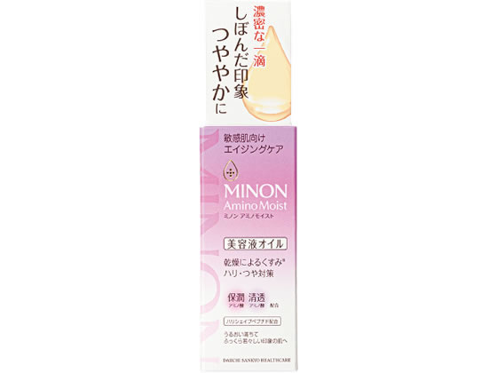 第一三共 ミノン アミノモイスト エイジングケア 美容液オイル 20mL 1個（ご注文単位1個）【直送品】