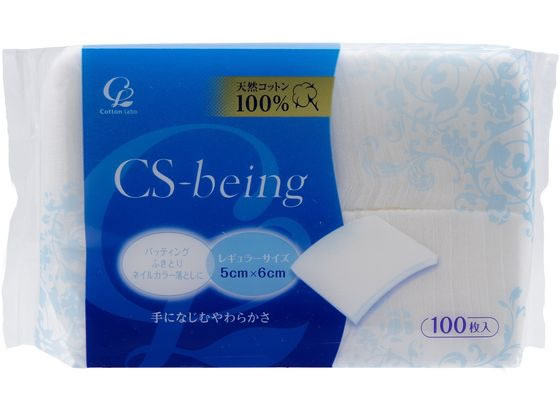 コットン・ラボ CSビーイング 100枚 1ﾊﾟｯｸ（ご注文単位1ﾊﾟｯｸ）【直送品】