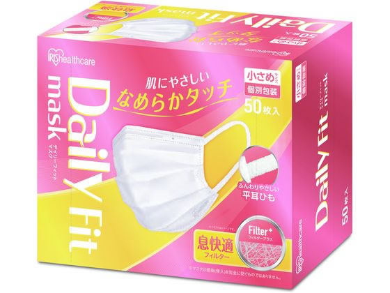アイリス DAILYFITMASK なめらかタッチ 小さめ ホワイト 50枚 1箱(ご注文単位1箱)【直送品】