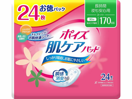 クレシア ポイズパッド スーパーマルチパック 24枚入 1ﾊﾟｯｸ（ご注文単位1ﾊﾟｯｸ）【直送品】