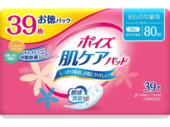 クレシア ポイズパッド ライトマルチパック 39枚入 1ﾊﾟｯｸ（ご注文単位1ﾊﾟｯｸ）【直送品】