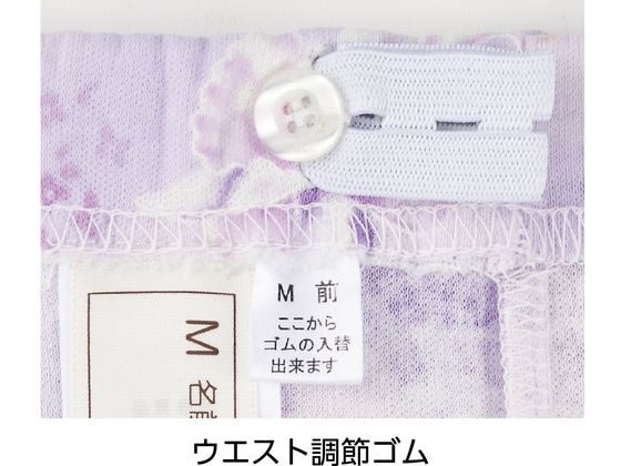 ケアファッション パジャマパンツ サックス M 1枚(ご注文単位1枚)【直送品】