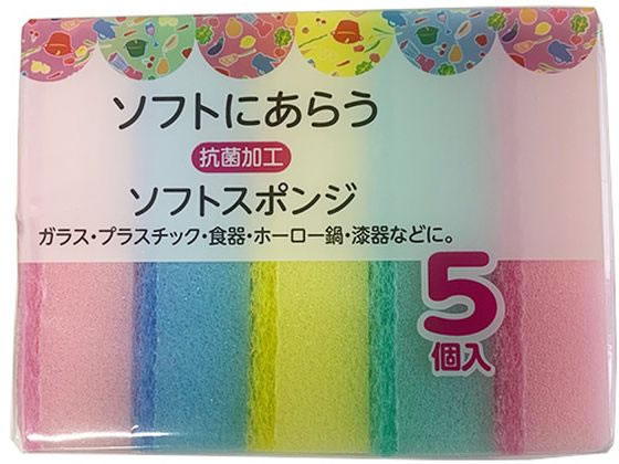 有本カテイ ソフトスポンジ 5個入 1ﾊﾟｯｸ（ご注文単位1ﾊﾟｯｸ）【直送品】