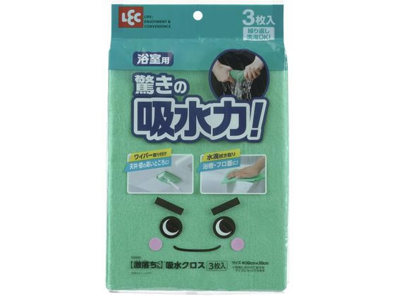 レック 激落ちくん 吸水クロス 3枚入 S00095 1パック(ご注文単位1パック)【直送品】