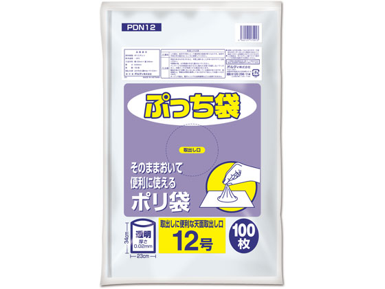 オルディ ぷっち袋 透明 12号 100枚 PDN12 1袋（ご注文単位1袋）【直送品】
