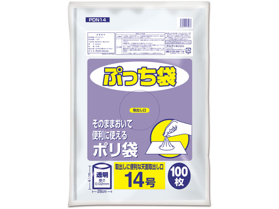 オルディ ぷっち袋 透明 14号 100枚 PDN14 1袋（ご注文単位1袋）【直送品】