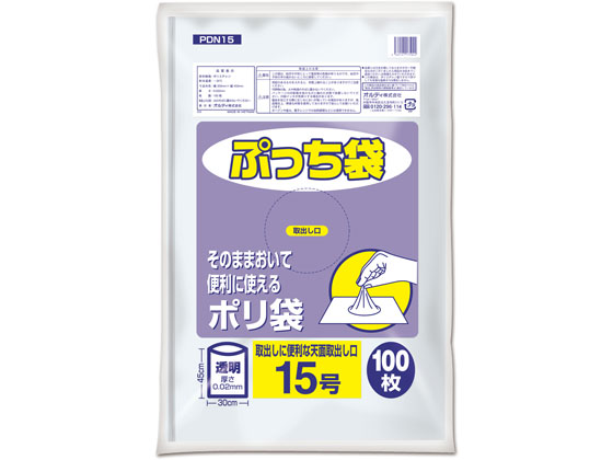 オルディ ぷっち袋 透明 15号 100枚 PDN15 1袋（ご注文単位1袋）【直送品】