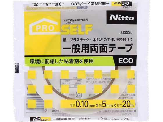 ニトムズ 一般用両面テープECO 幅5mm×20m 1巻 JJ0004 1巻（ご注文単位1巻）【直送品】