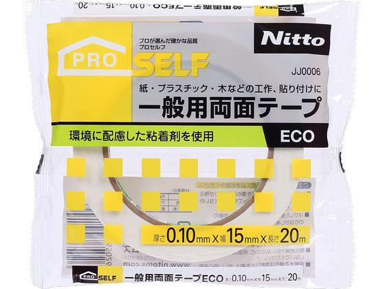 ニトムズ 一般用両面テープECO 幅15mm×20m 1巻 JJ0006 1巻（ご注文単位1巻）【直送品】