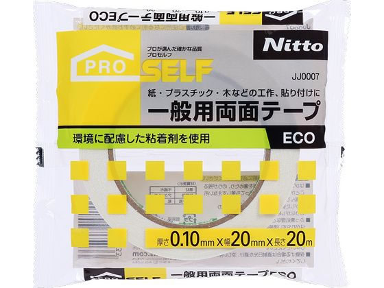 ニトムズ 一般用両面テープECO 幅20mm×20m 1巻 JJ0007 1巻（ご注文単位1巻）【直送品】