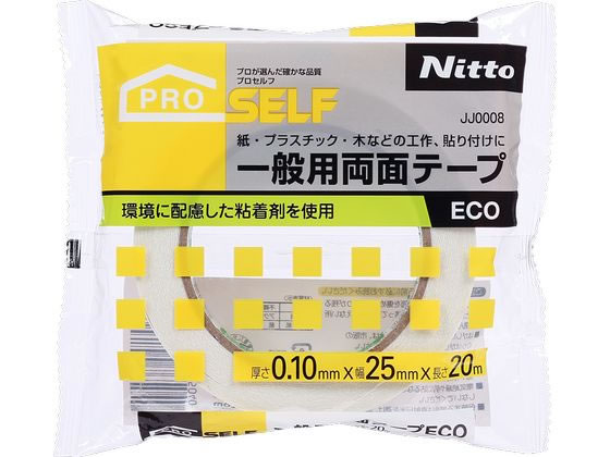 ニトムズ 一般用両面テープECO 幅25mm×20m 1巻 JJ0008 1巻（ご注文単位1巻）【直送品】